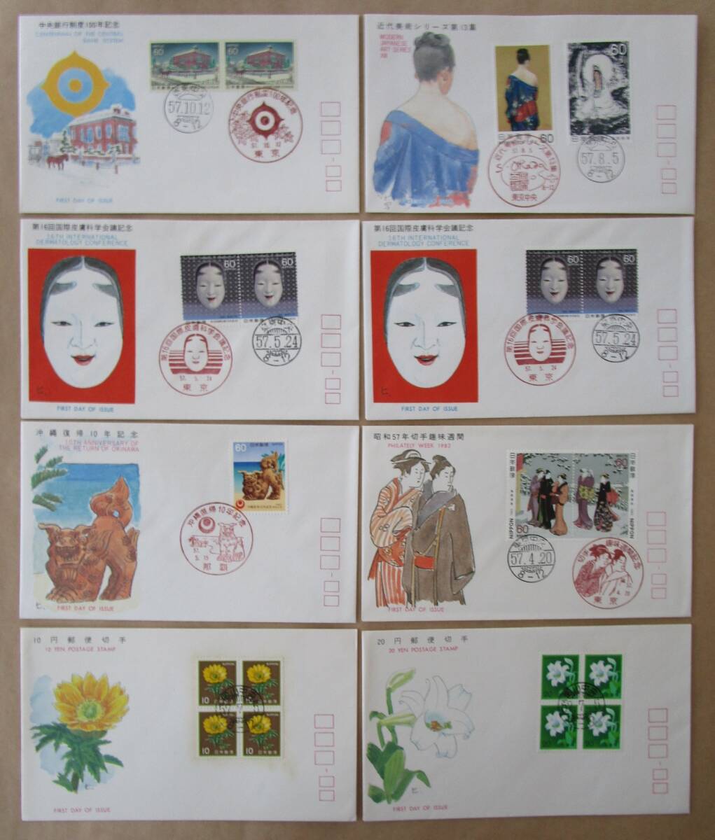 ★日本切手初日カバー 105枚 昭和41年～ 全日本郵便切手普及協会★の画像5