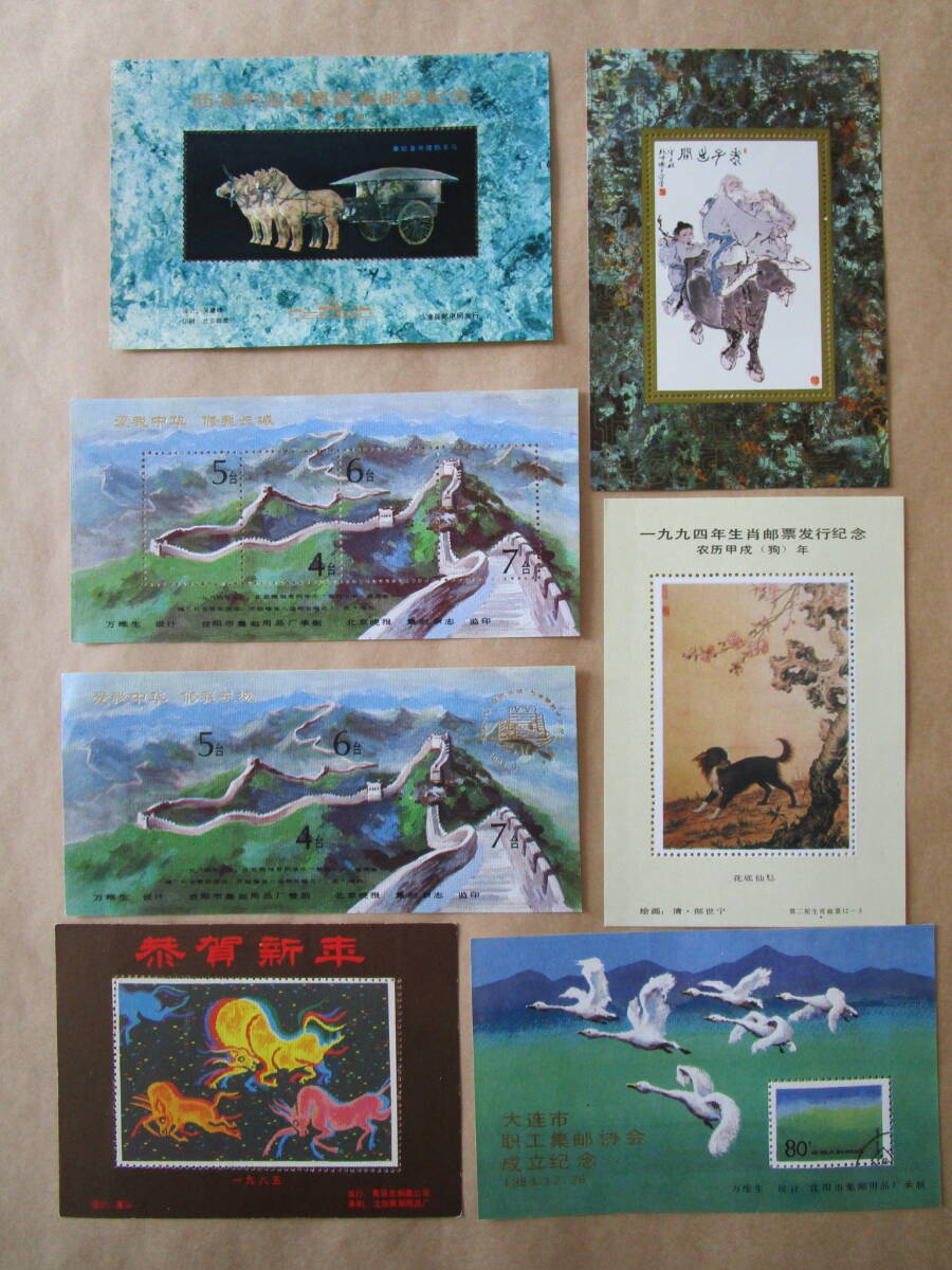 ★中国 切手風の記念シート（すべて切手ではありません） 66枚 ★の画像4