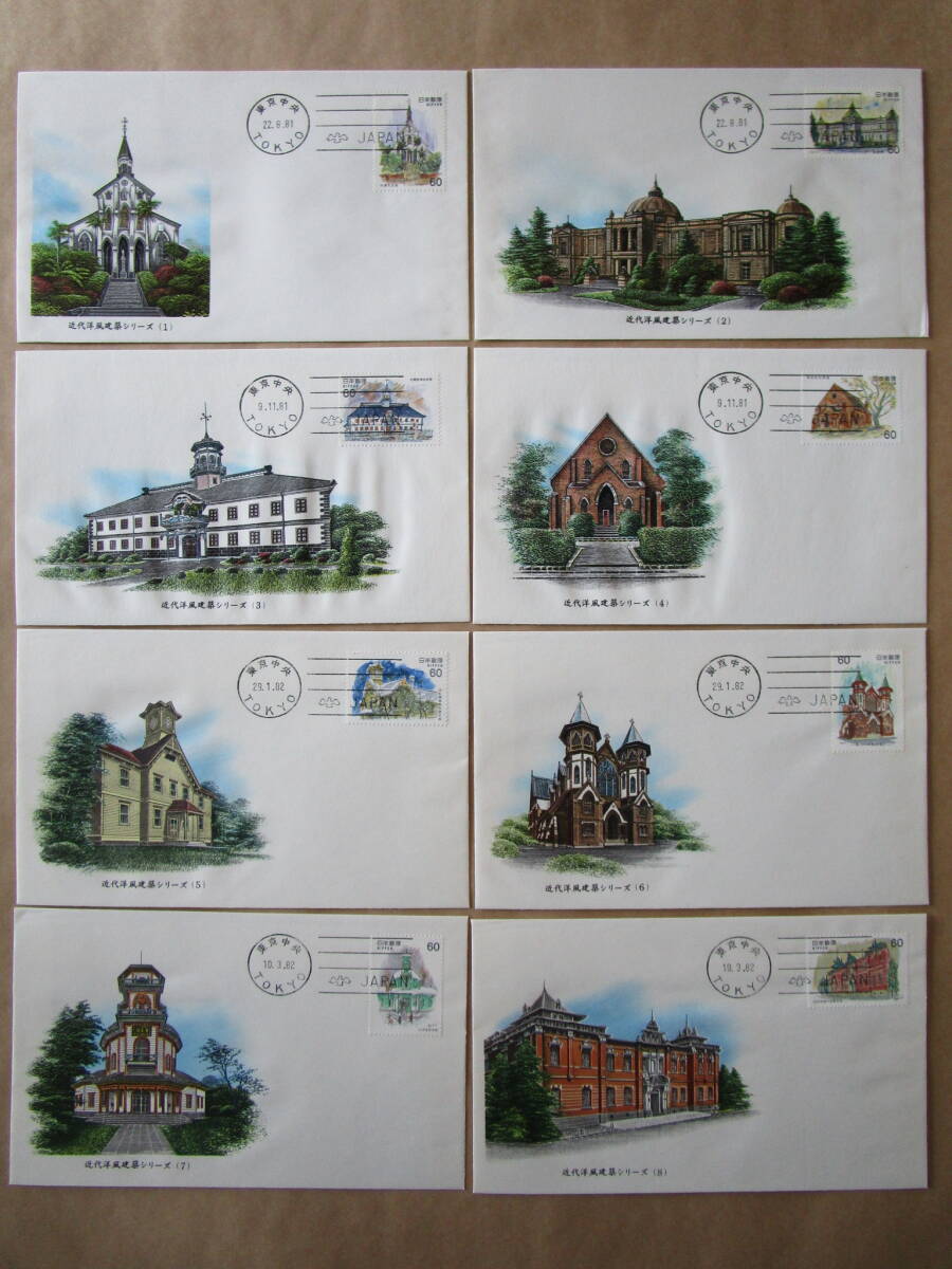 * Japan stamp cover modern fine art series 32 kind . modern European style architecture series 18 kind (2 piece missing )*