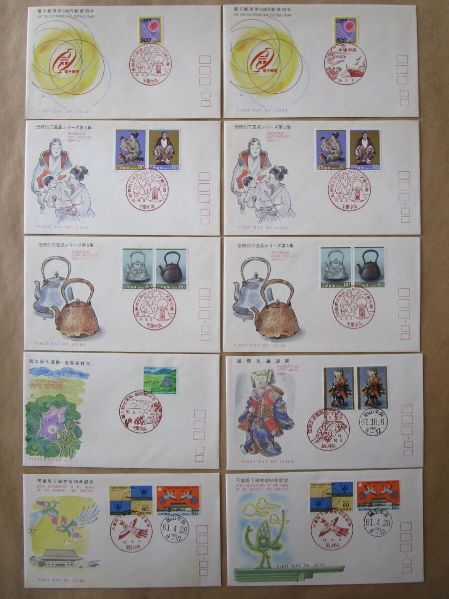 * Japan stamp First Day Cover 134 sheets Showa era 58 year ~ all Japan mail stamp spread association *