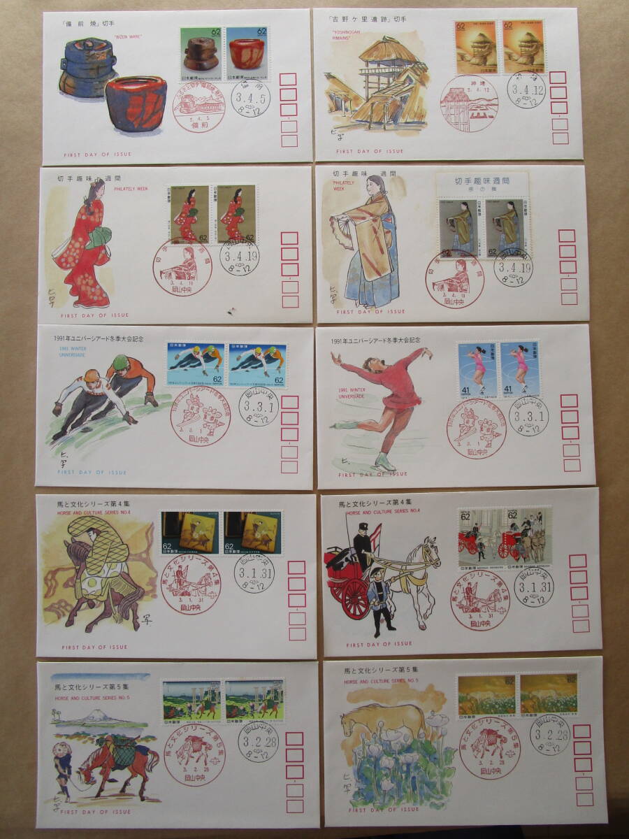 ★日本切手初日カバー 128枚 昭和62年～ 全日本郵便切手普及協会★の画像6