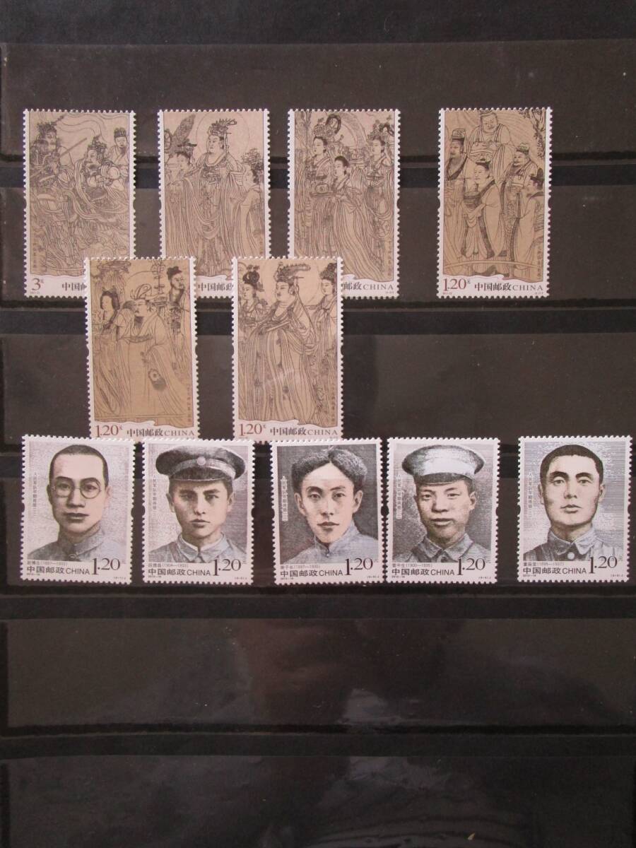 ★中国切手 未使用約240枚 小型シート12枚★の画像7
