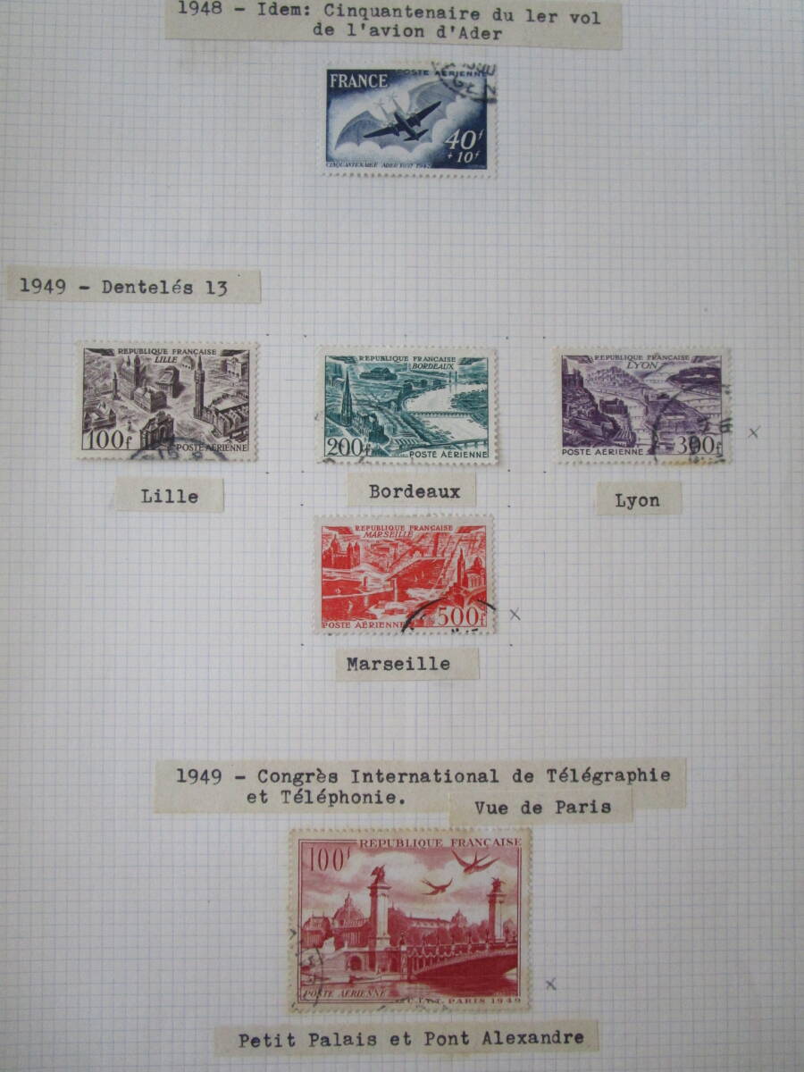 * France. old stamp used . approximately 670 sheets 1930 year about ~*