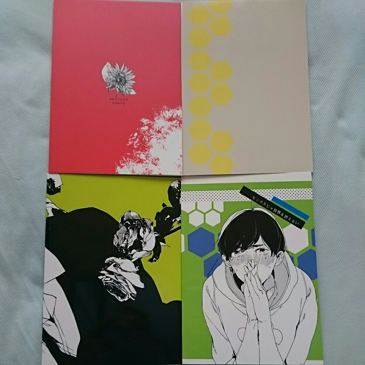 ヤフオク おそ松さん 同人誌 ナツノヲワリ4冊セット