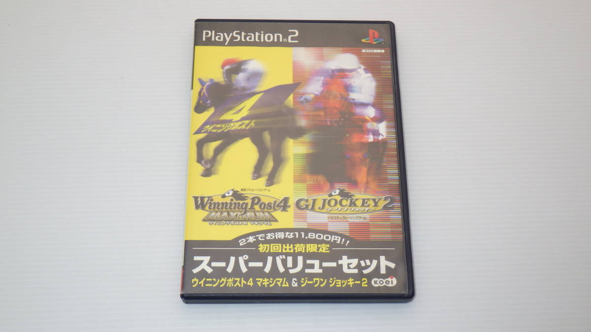 ■PS２■　スーパーバリューセット ウイニングポスト ４ マキシマム ＆ ジーワン ジョッキー ２ 初回出荷限定　／2842_画像1