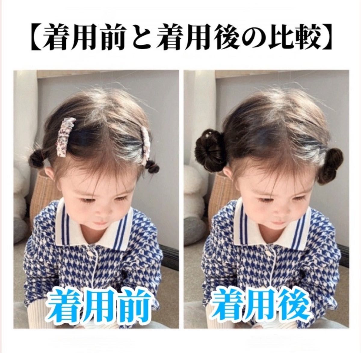 お団子ウィッグ 子供用 髪飾り エクステ つけ毛 シニヨン ヘアピース 簡単装着 クリップ付き ナチュラルブラック２個セット