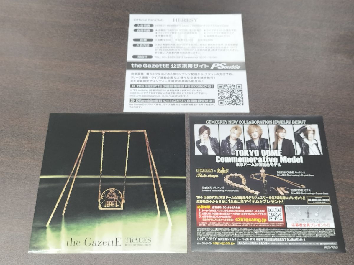 1円 CD アルバム TRACES BEST OF 2005-2009 ステッカー付 the GazettE ガゼット V系 ビジュアル系 RUKI 麗 葵 REITA 戒 紅蓮 平成 ロックの画像5