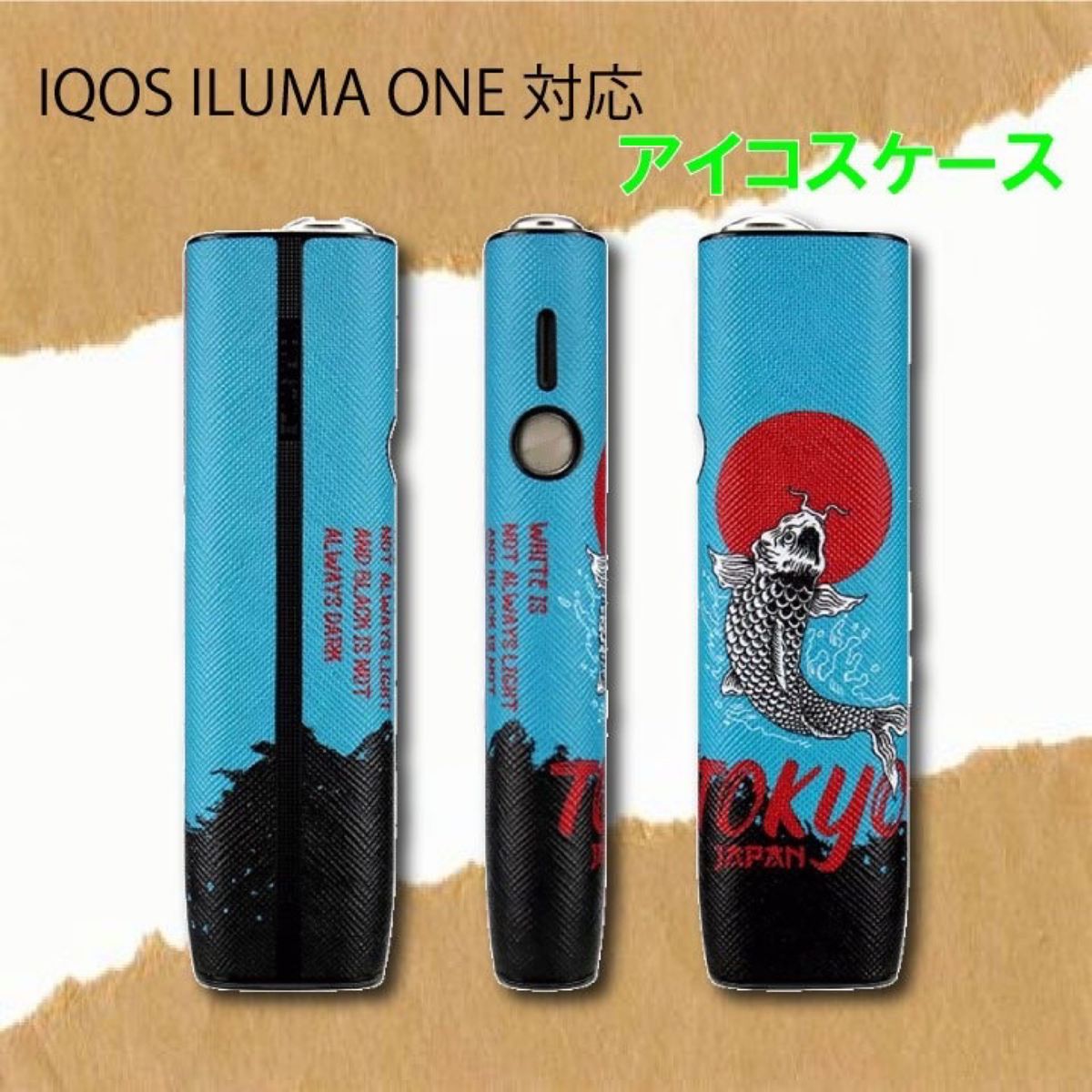 ☆5月限定値下げ☆ アイコス イルマワン ケース iqos ilumaone　鯉　アニマル　ブルー