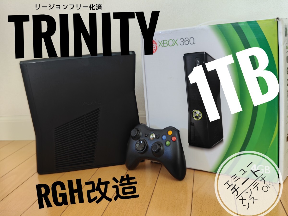 Xbox360s TRINITY 1TB RGH 日本語化 メインて済み　本体　動作確認済み　リキッドブラック _画像1