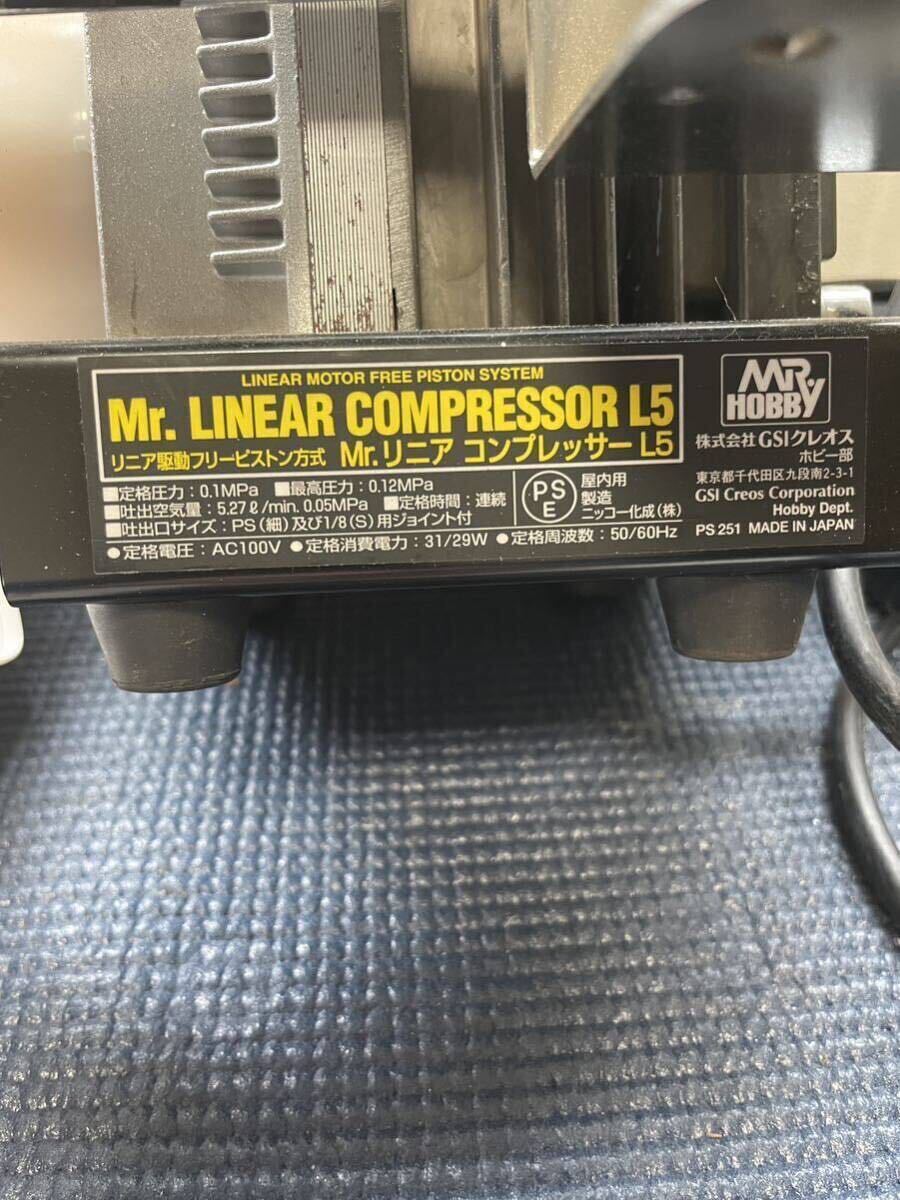 GSIkre мужской Mr. linear компрессор L5 манометр имеется регулятор комплект + Tamiya HG краскопульт III