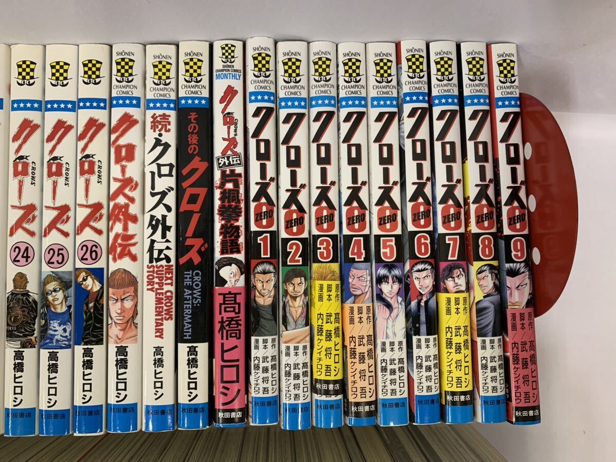  Crows ( all 26 volume +4 pcs. ) Crows ZERO( all 9 volume ) Worst ( all 33 volume +6 pcs. ) all volume set .. ending height .hirosi[007] 002/232E