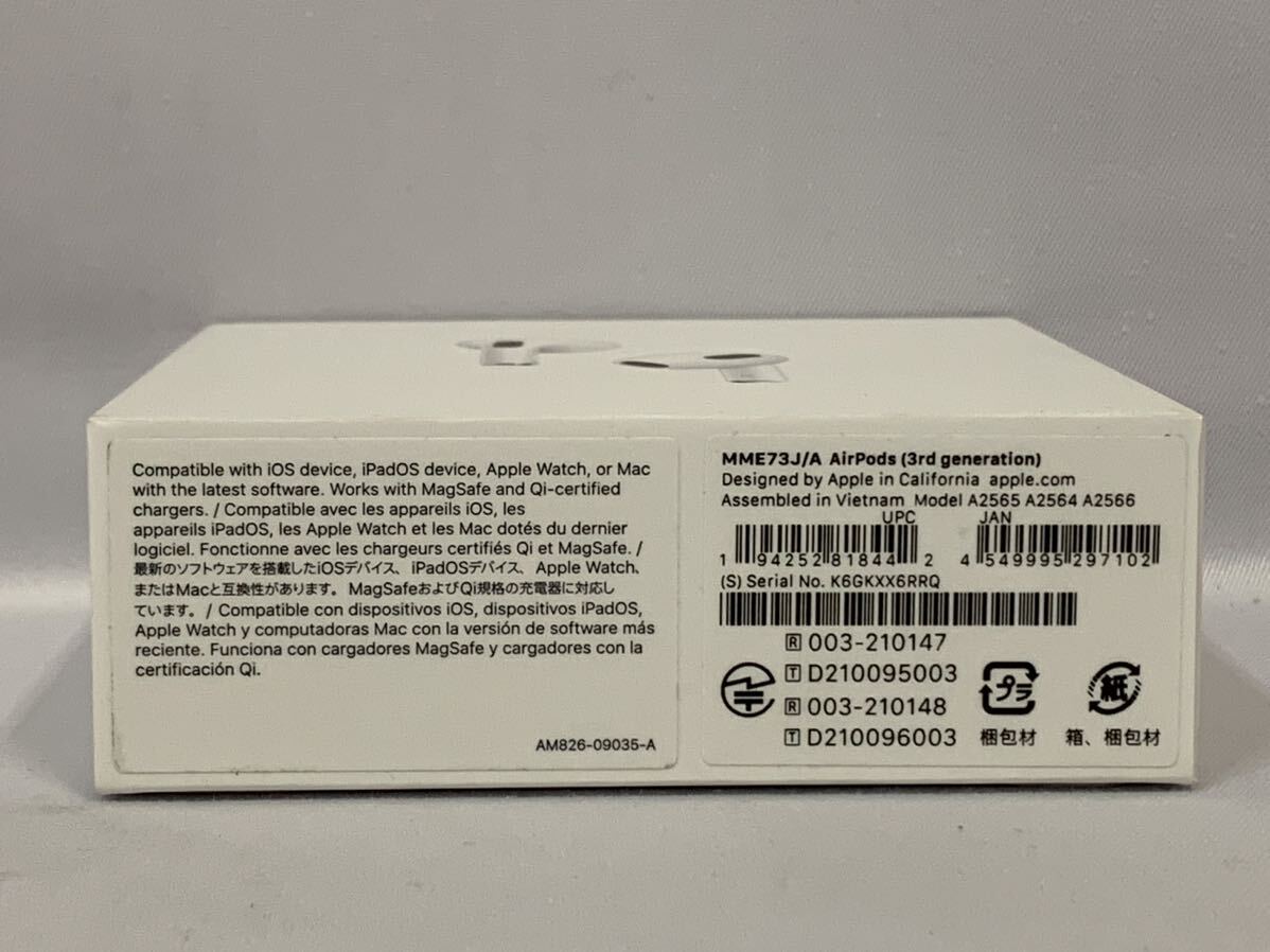 新品未開封 1スタ～ Apple AirPods 第3世代 MME73J/A エアポッズ [5-25] 097/265Eの画像4
