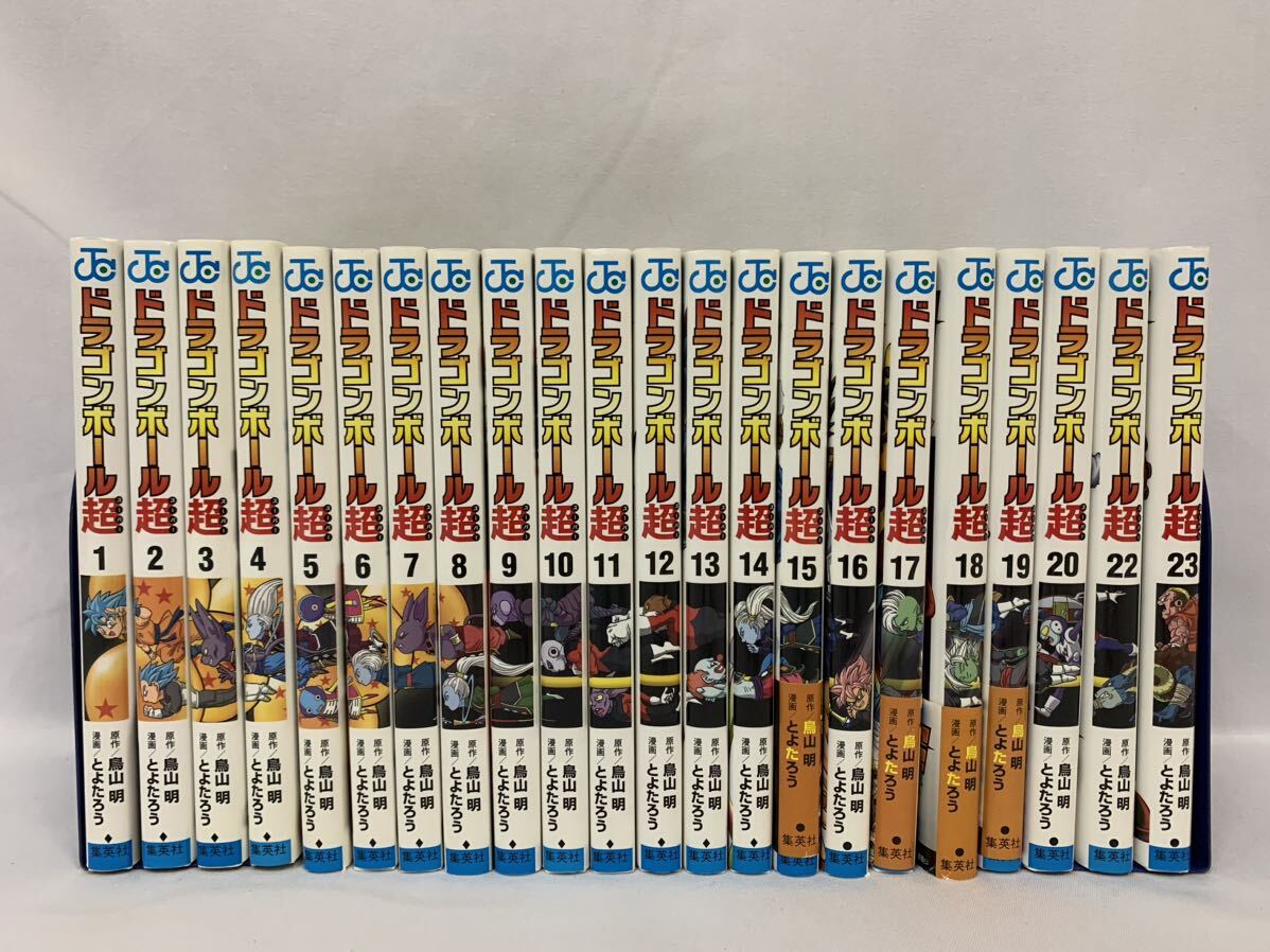  Dragon Ball супер 1~23 шт (*21 шт выпадение ) не все тома в комплекте [038] 002/360E