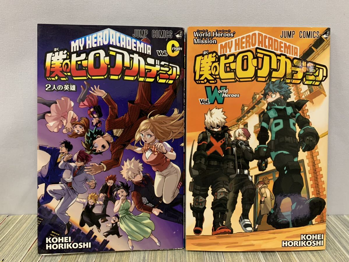 僕のヒーローアカデミア 1～40巻＋2冊(W,O) 全巻セット 計42冊 堀越耕平 [037] 002/409E_画像2