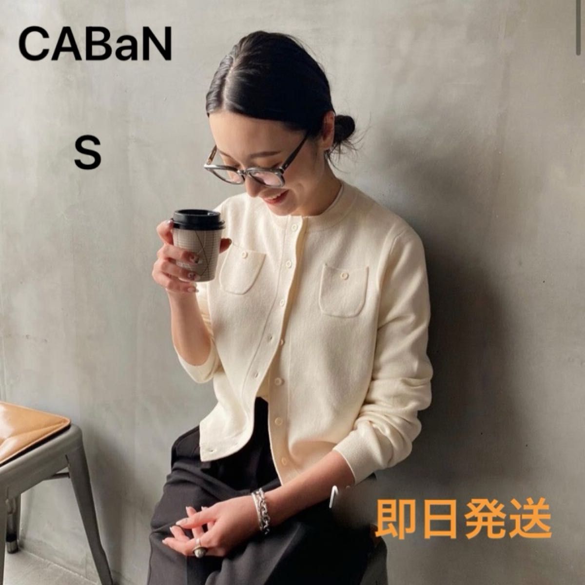 新品 CABaN コットンカシミヤクルーネックカーディガン ライト 新品 CABaN コットンカシミヤクルーネックカーディガン ライト