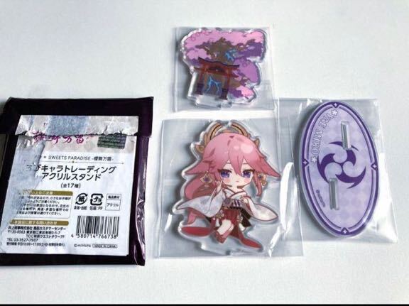 原神 スイパラ スイーツパラダイス 稲妻 八重神子|Yahoo!フリマ 原神 スイパラ スイーツパラダイス 稲妻 八重神子|Yahoo!フリマ