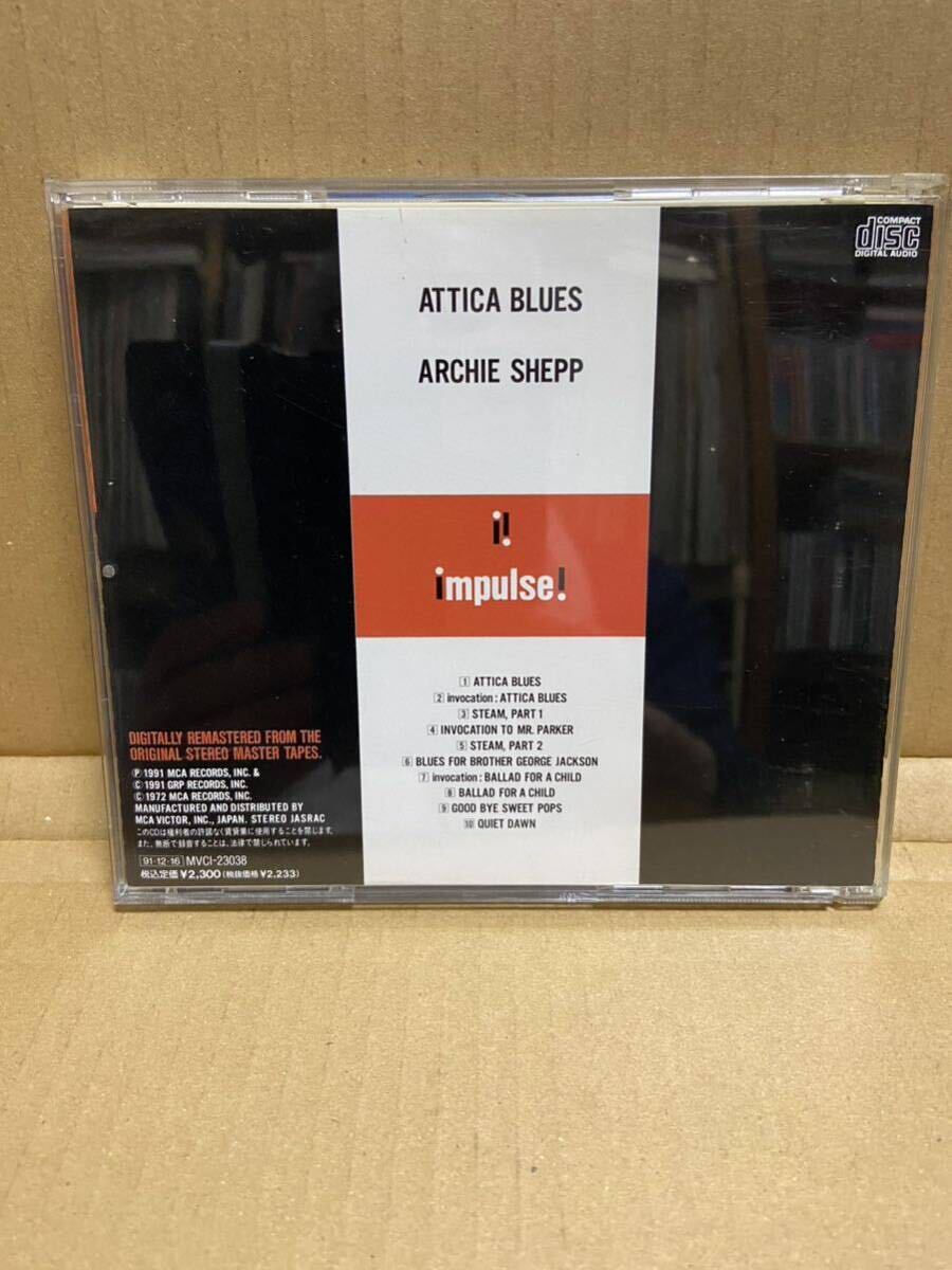 国内盤 Archie Shepp / Attica Blues / Impulse! MVCI-23038, Impulse! AS-9222, ABC Records AS-9222 帯付き_画像2