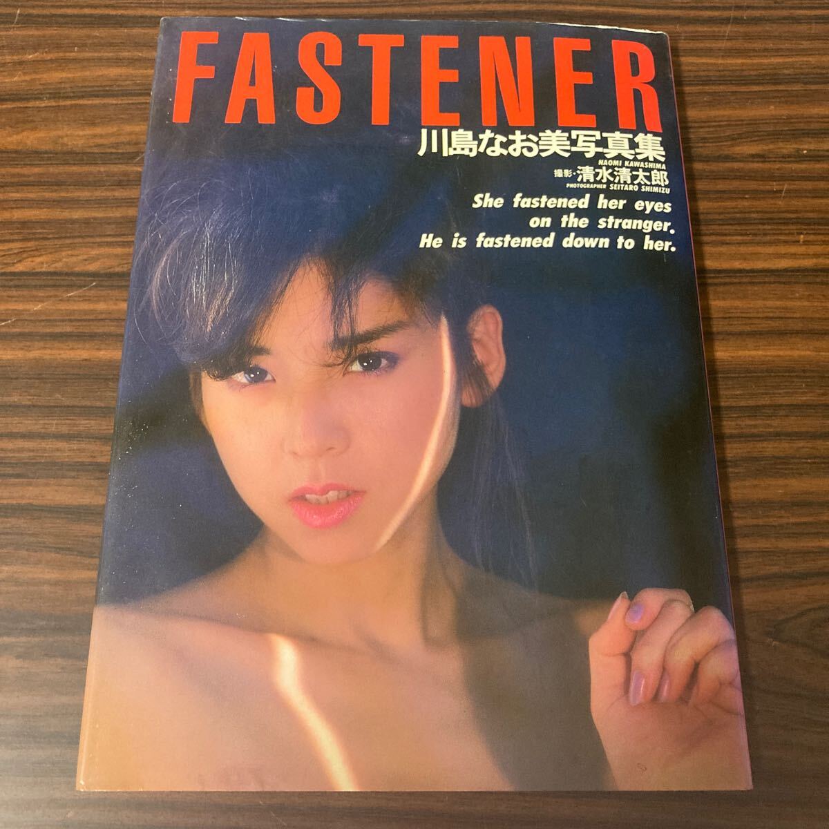  photoalbum Kawashima Naomi FASTENER idol woman super gravure 