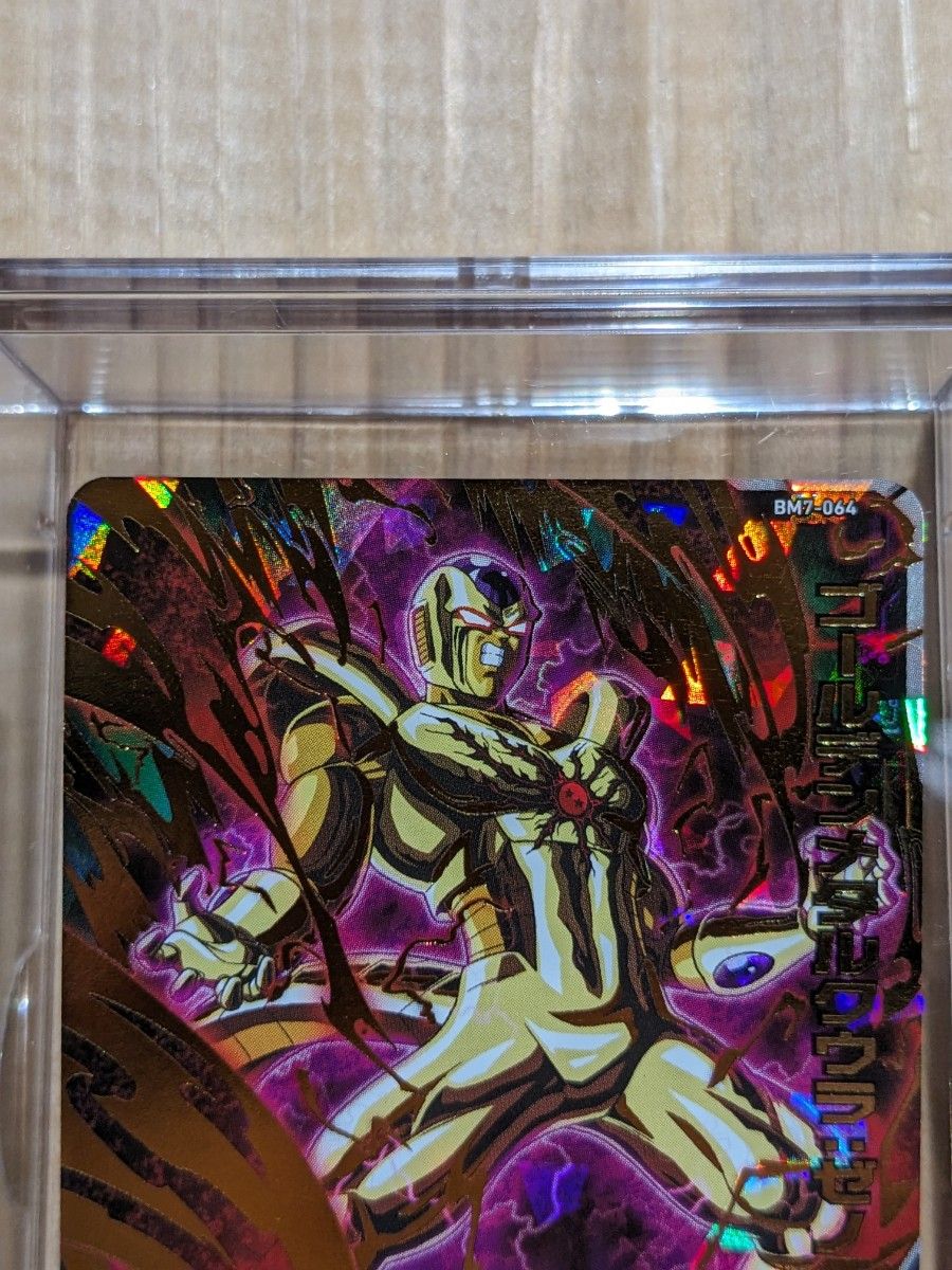 ドラゴンボールヒーローズ ゴールデンフリーザ ゼノ ゴールデン