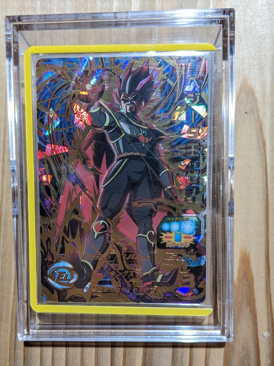 ドラゴンボールヒーローズ DRAGONBALLHEROES ベジータ王 ゼノ ドラゴンボールヒーローズ DRAGONBALLHEROES ベジータ王 ゼノ