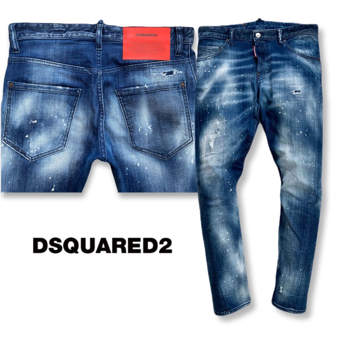 送料無料 完売モデル 21ss Dsquared2 ディースクエアード SEXY TWIST JEAN S74LB0938 ストレッチ ダメージ デニム セクシーツイスト 46_画像1