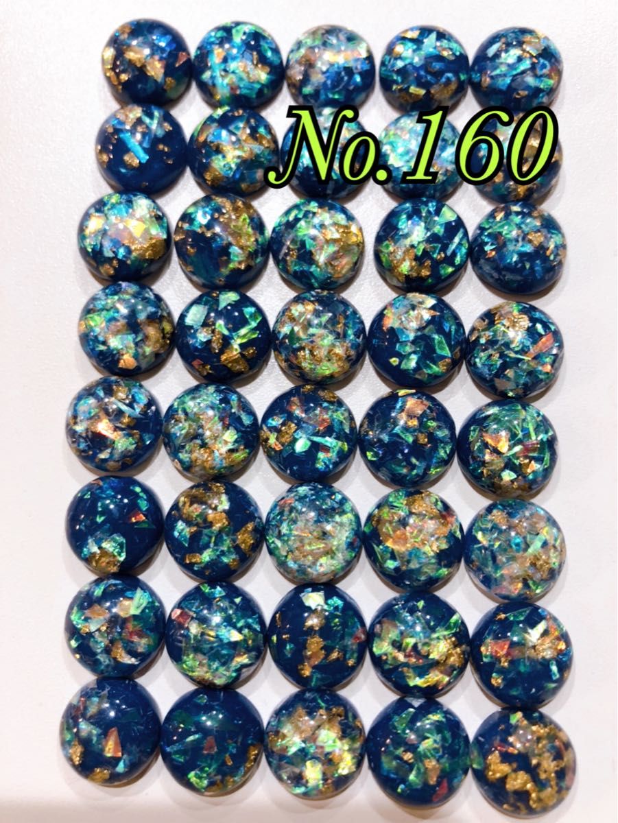 No.160 デコパーツ　カボション　40pcs