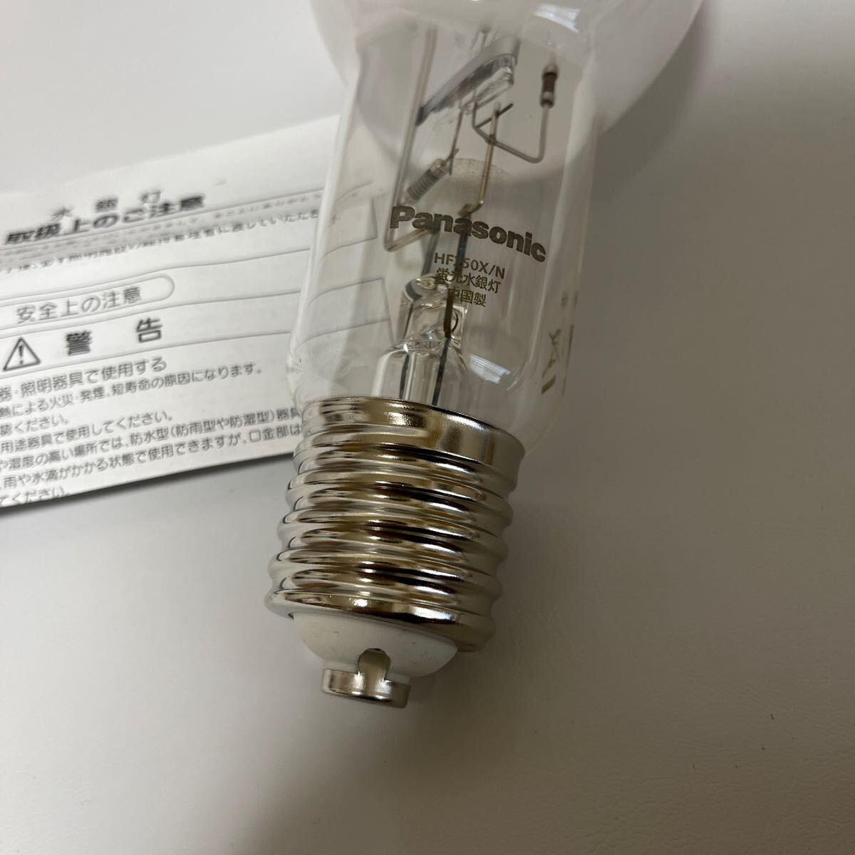  не использовался товар Panasonic Panasonic флуоресценция вода серебряный лампа в общем форма HF250X HID LAMP