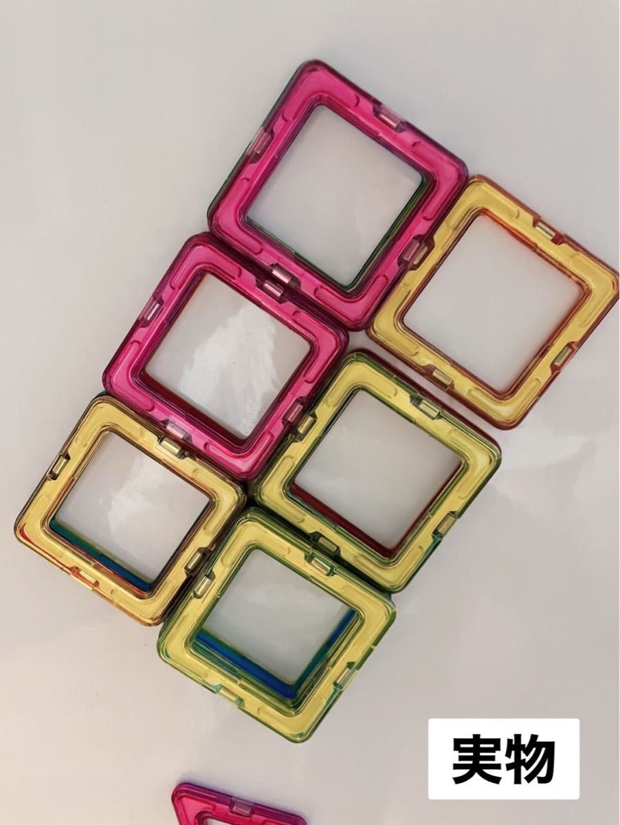 磁石ブロック マグネットブロック 思考力を高める知育玩具 
