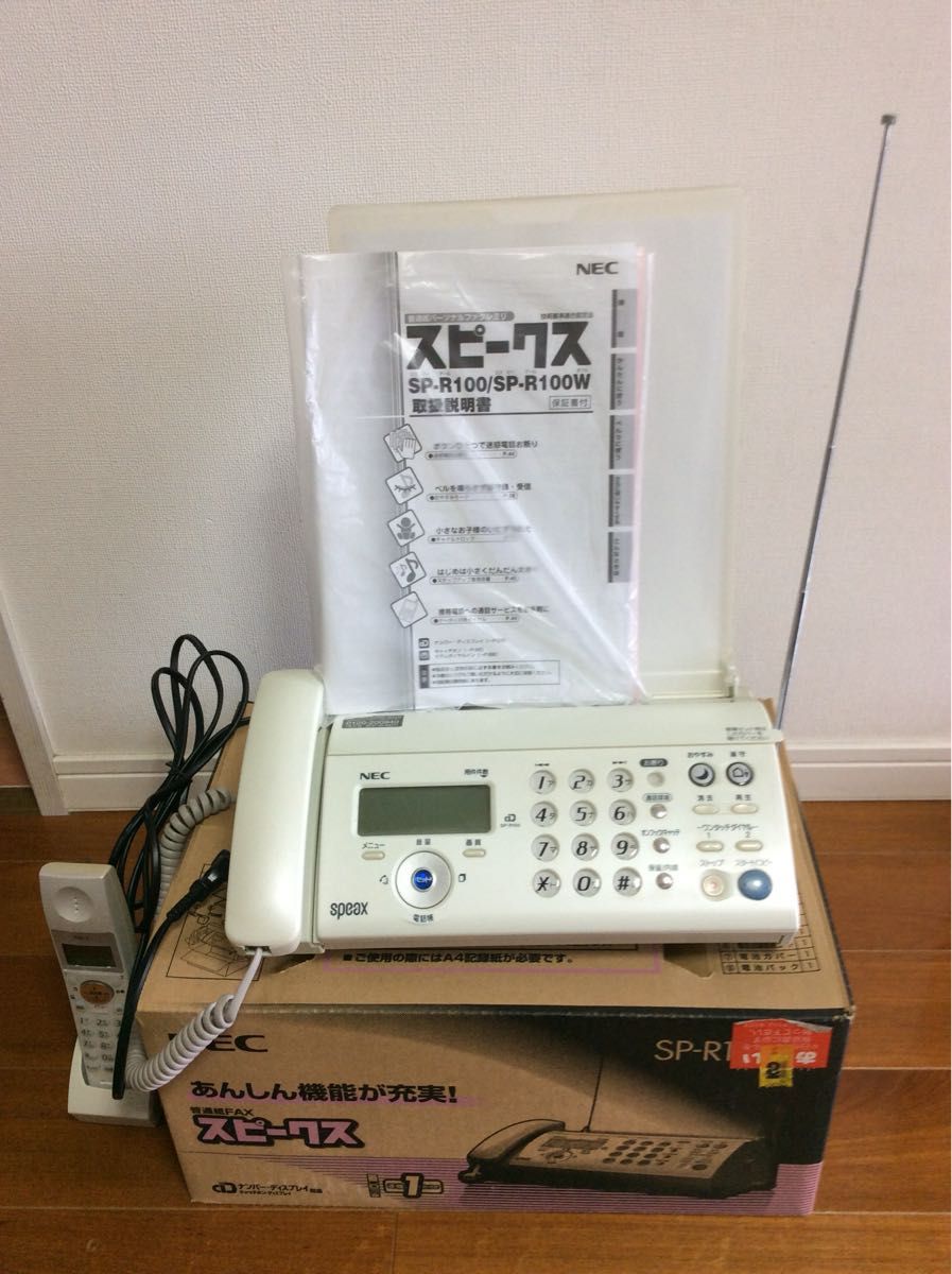 NEC ホーム用普通紙FAX スピークス SP-R100