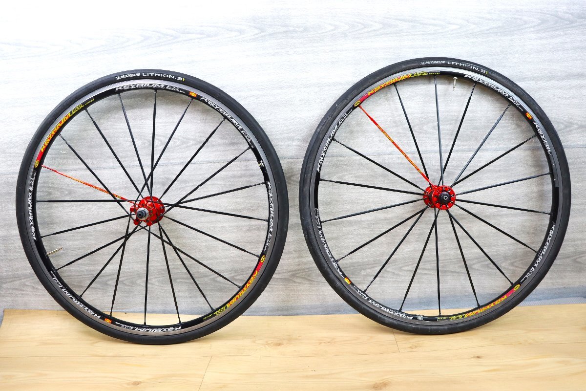 MAVIC KSYRIUM ES マヴィック キシリウム シマノフリー 11速対応 クリンチャー ホイールセット タイヤ付き cicli17 58