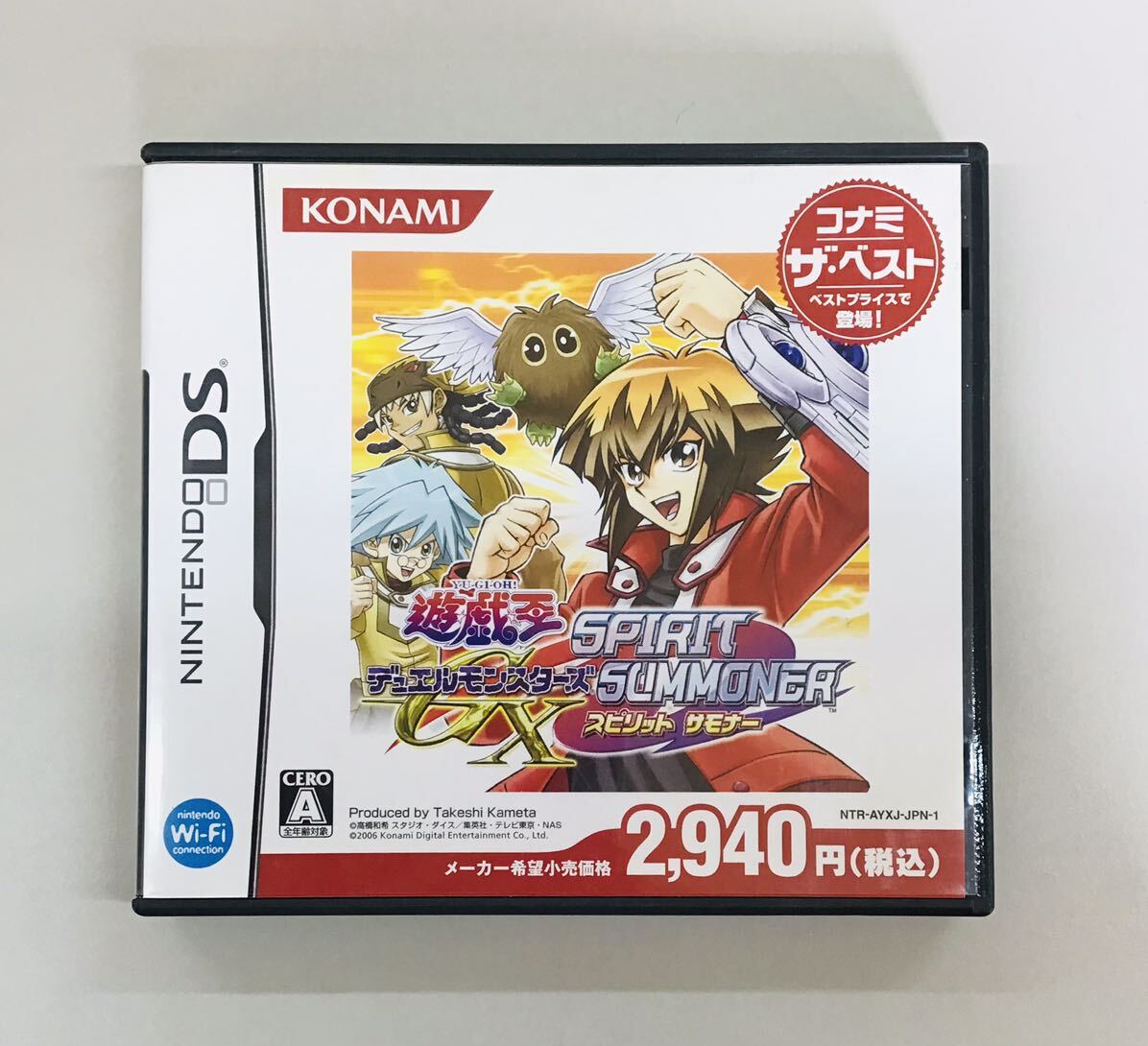 遊戯王 デュエルモンスターズ GX SPIRIT SUMMONER DS