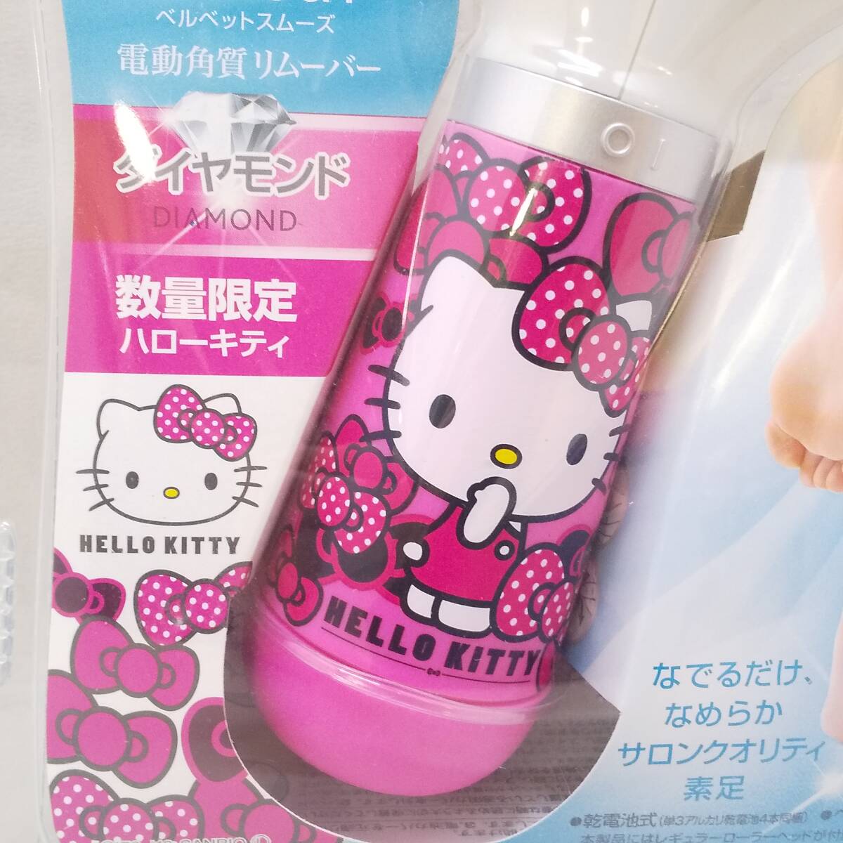 * limited amount Hello Kitty Dr.Scholldokta- shawl bell bed sm-z electric angle quality remover diamond unopened goods *K2488
