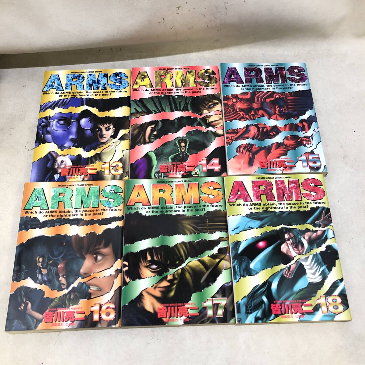 ★小学館 ARMS アームズ 1～22巻 全巻 セット 漫画 皆川亮二 コミック 本 趣味 コレクション 現状品★G00479_画像6