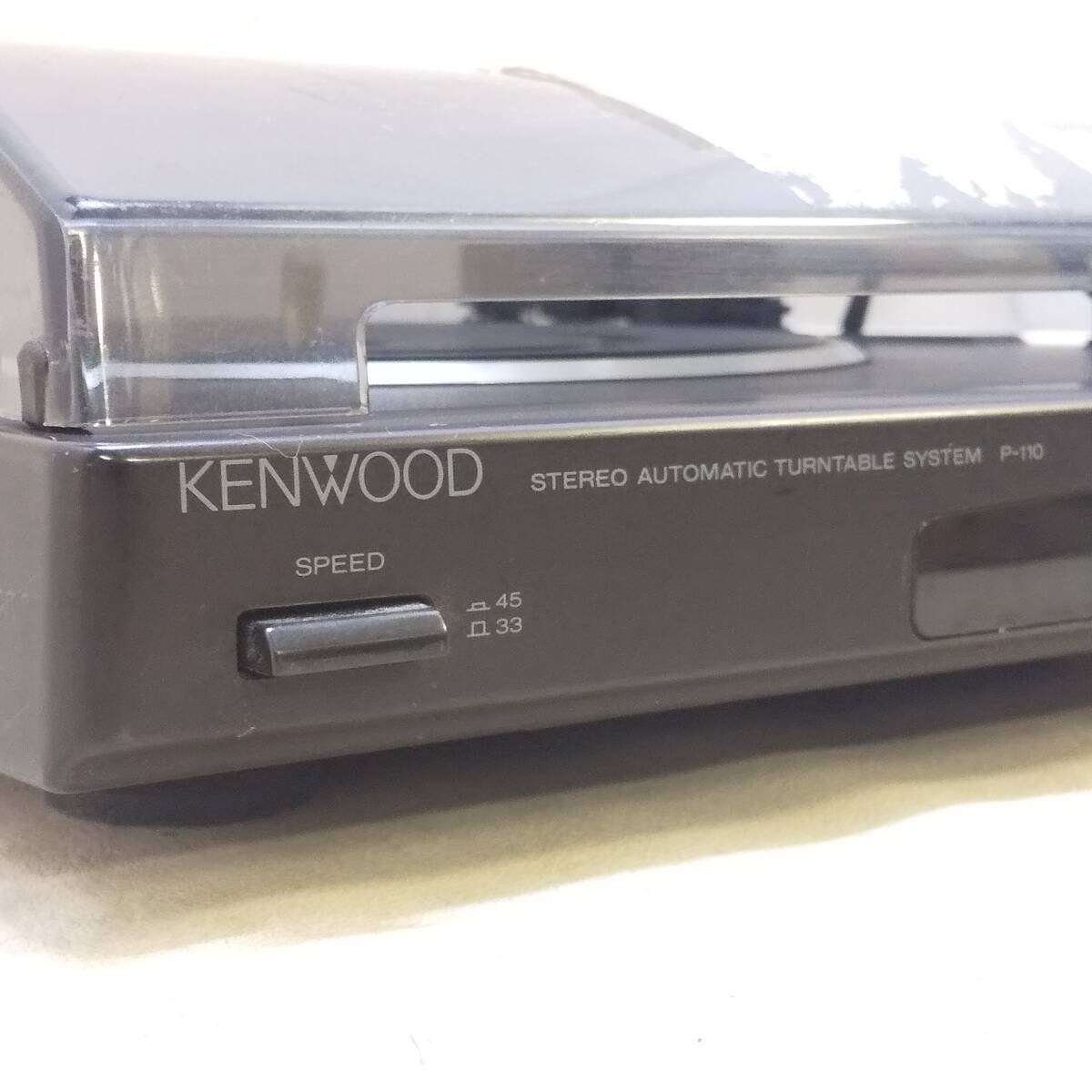 ◆KENWOOD フォノイコライザーアンプ内蔵 ベルトドライブ レコード プレーヤー P-110 ケンウッド 針欠品 回転OK 現状品◆C2522_画像7