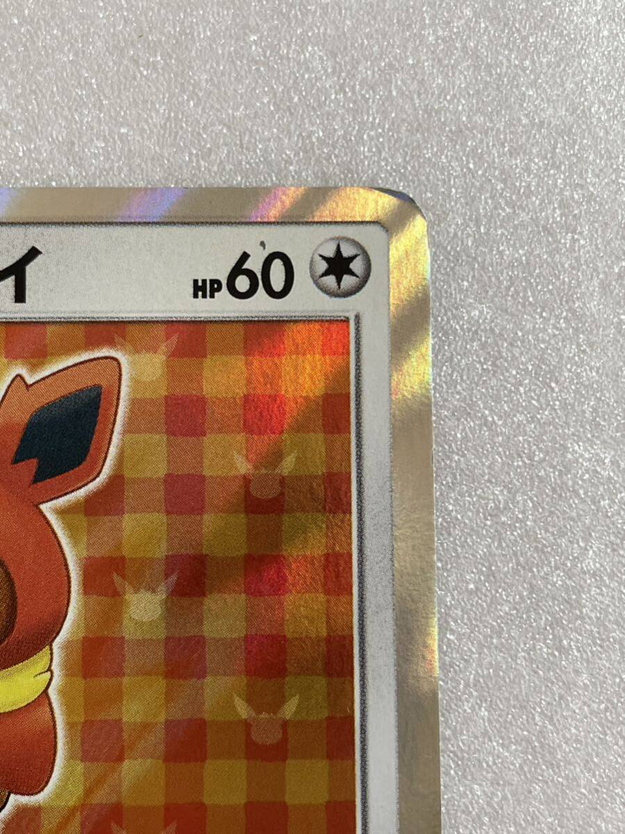 ポケモンカード ポンチョを着たイーブイ No.3590 - シングルカード ポケモンカード ポンチョを着たイーブイ No.3590 - シングルカード