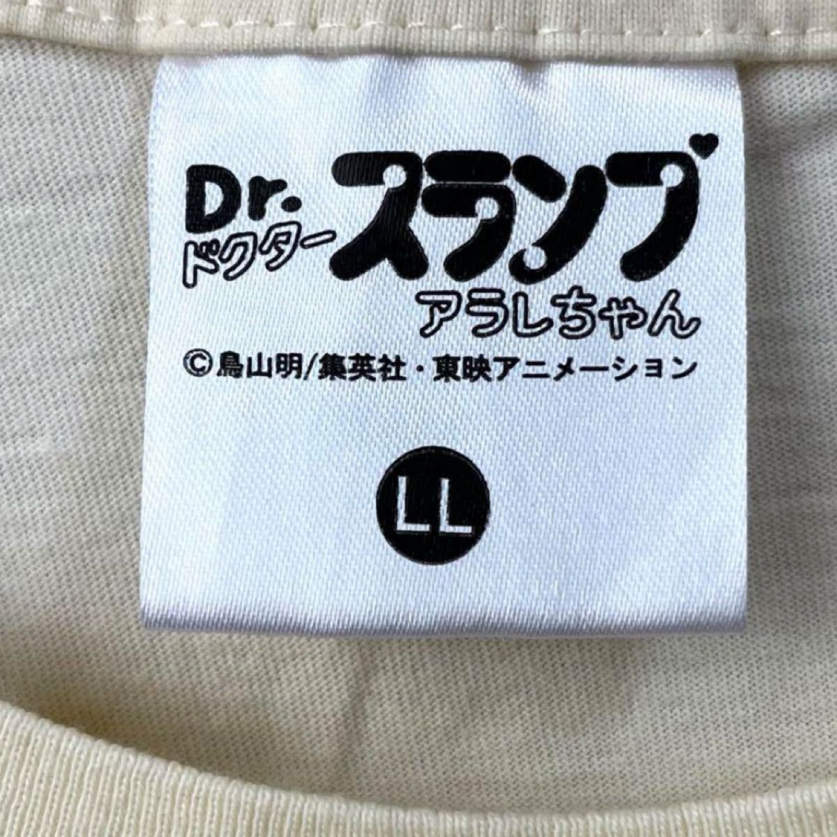 LL XL Dr スランプアラレちゃん 鳥山明 Tシャツ ヤシの木 LL XL Dr スランプアラレちゃん 鳥山明 Tシャツ ヤシの木