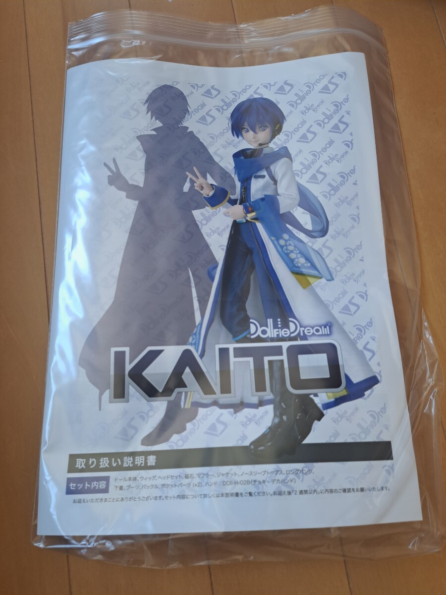 DD　KAITO　カイト　ボークス　中古　ボーカロイド _画像6