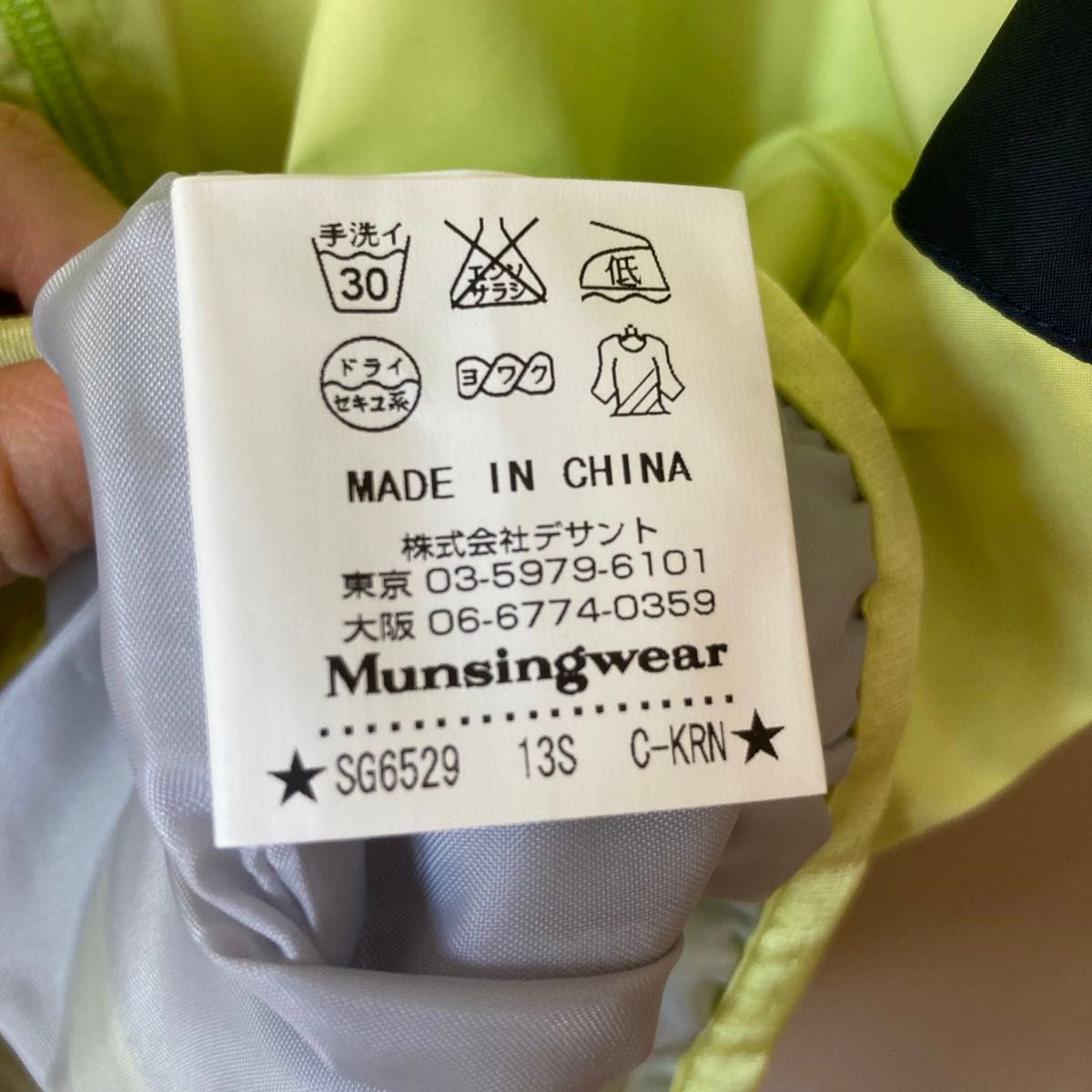 マンシングウェア Munsingwear ゴルフウェア ベスト フルジップ　薄手　ライト　メンズL パステルイエロー　ライム