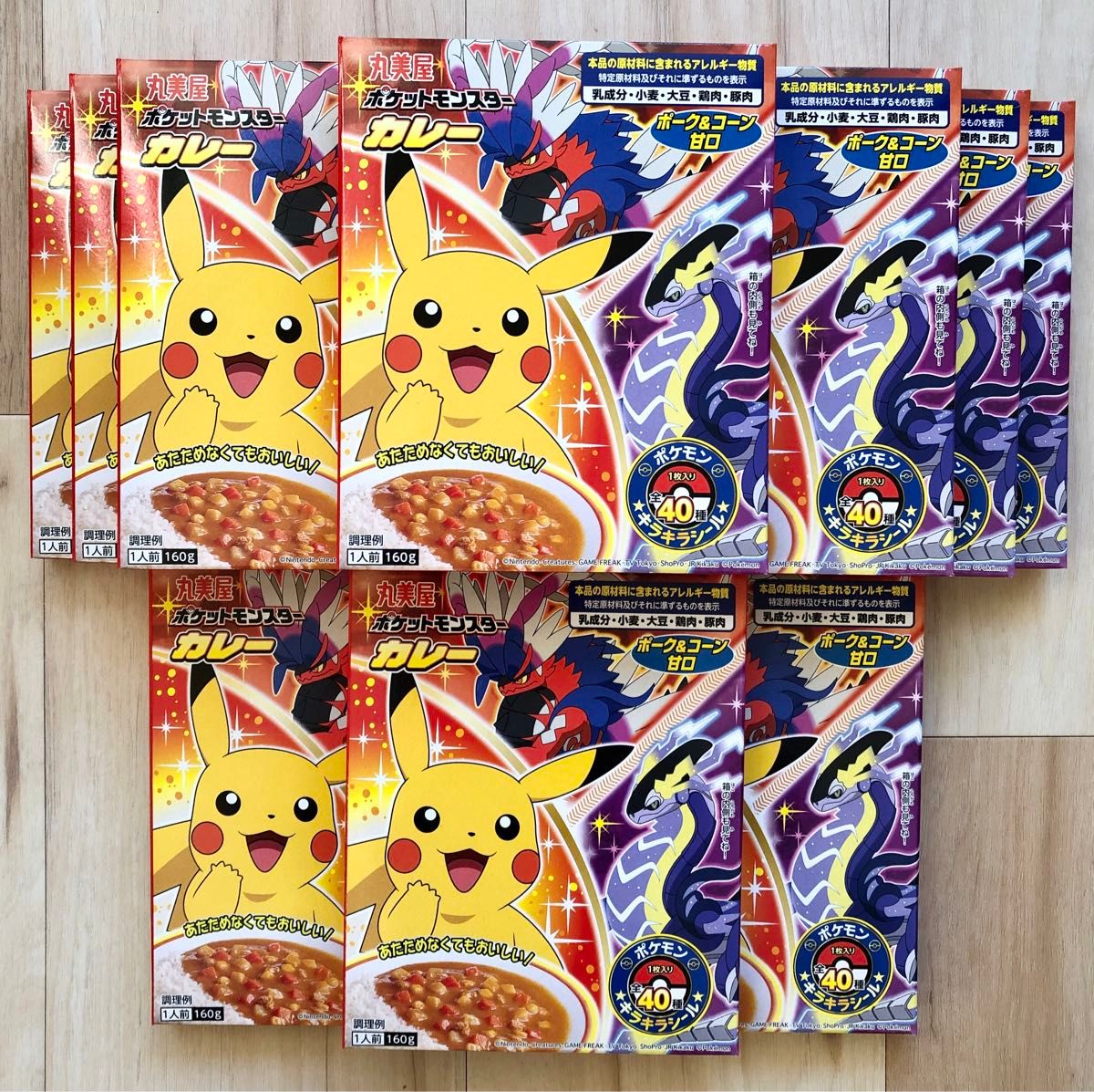 丸美屋 ポケモンカレー160g まとめ売り シール無し 保存食レトルトカレー 主婦(主夫)の味方