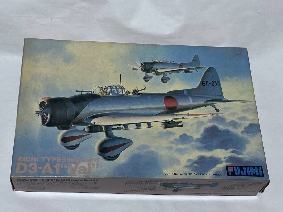 フジミ 1/48 愛知 九九式　艦上爆撃機 11型_画像1