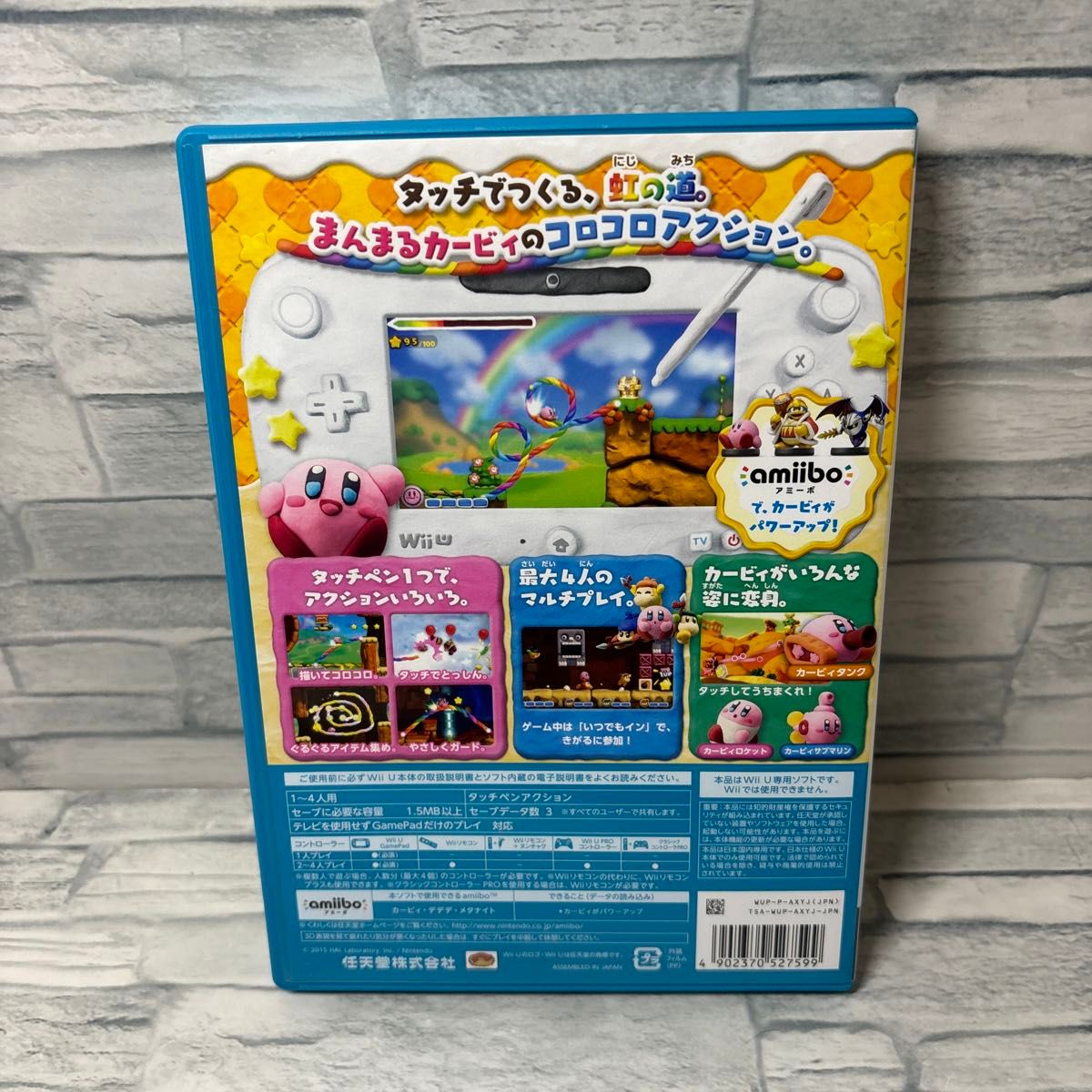 【Wii U】 タッチ！ カービィ スーパーレインボー　ディスク綺麗　