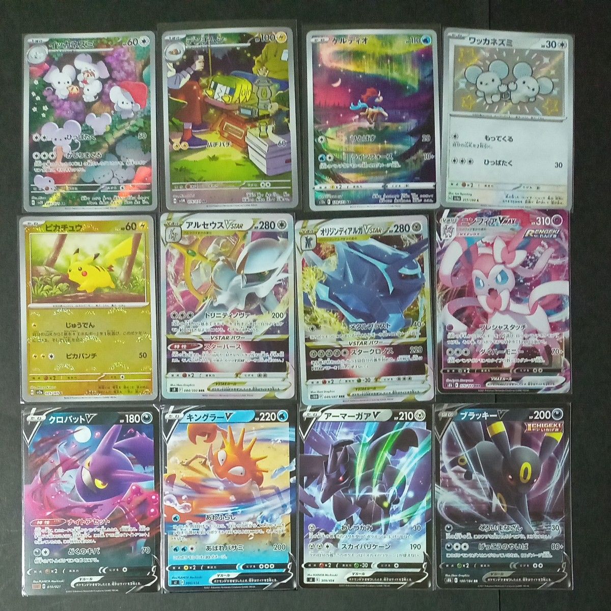 ポケモンカード まとめ売り イッカネズミ|Yahoo!フリマ(旧 ポケモンカード まとめ売り イッカネズミ|Yahoo!フリマ(旧