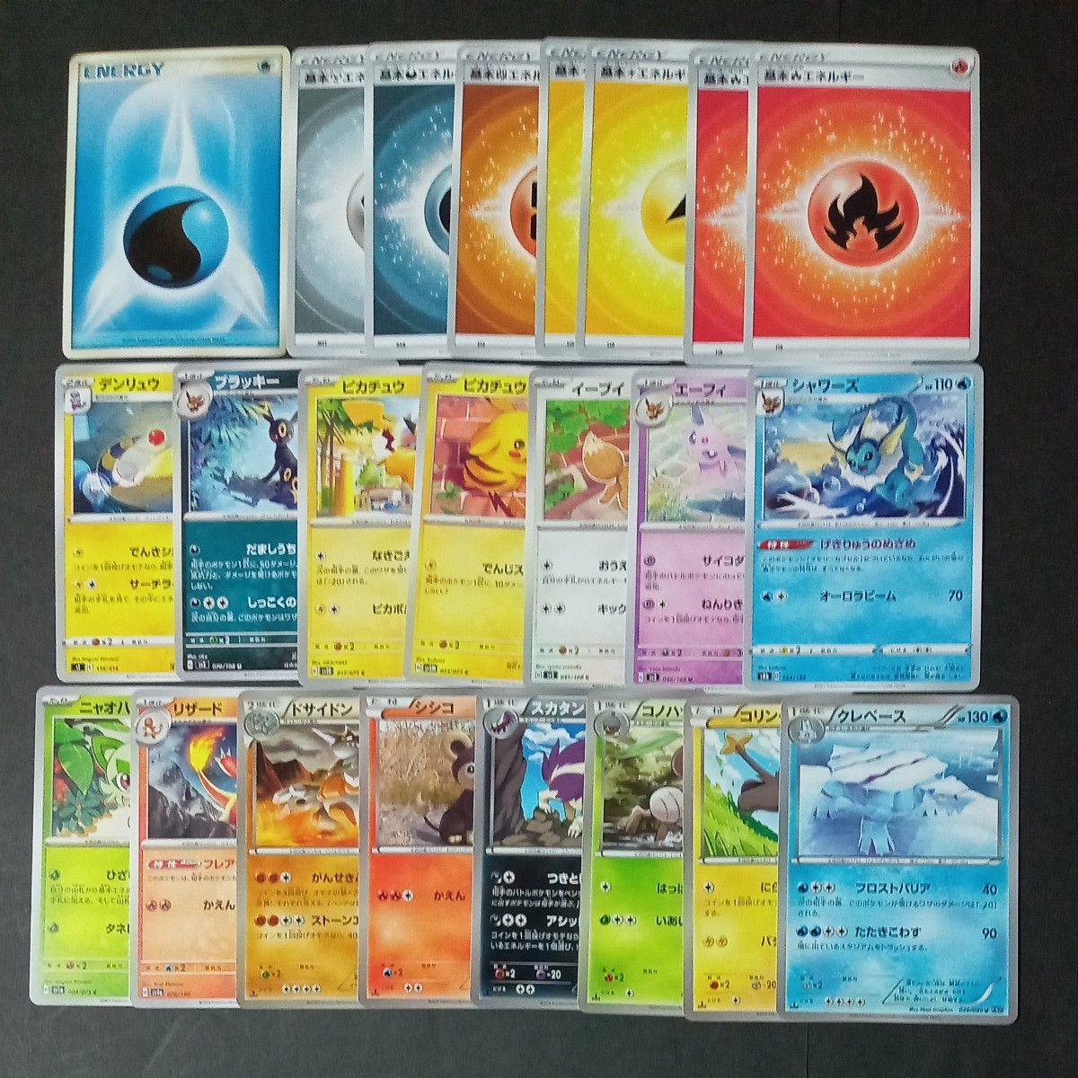 ポケモンカード まとめ売り イッカネズミ|Yahoo!フリマ(旧 ポケモンカード まとめ売り イッカネズミ|Yahoo!フリマ(旧