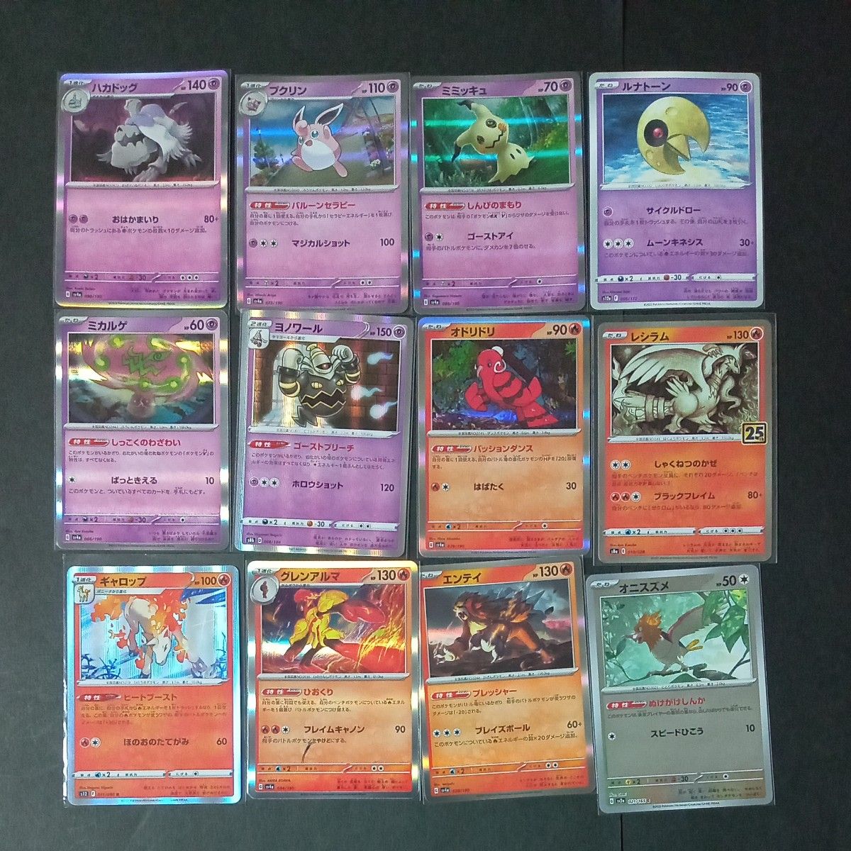 ポケモンカード まとめ売り モルペコ|Yahoo!フリマ(旧PayPay ポケモンカード まとめ売り モルペコ|Yahoo!フリマ(旧PayPay