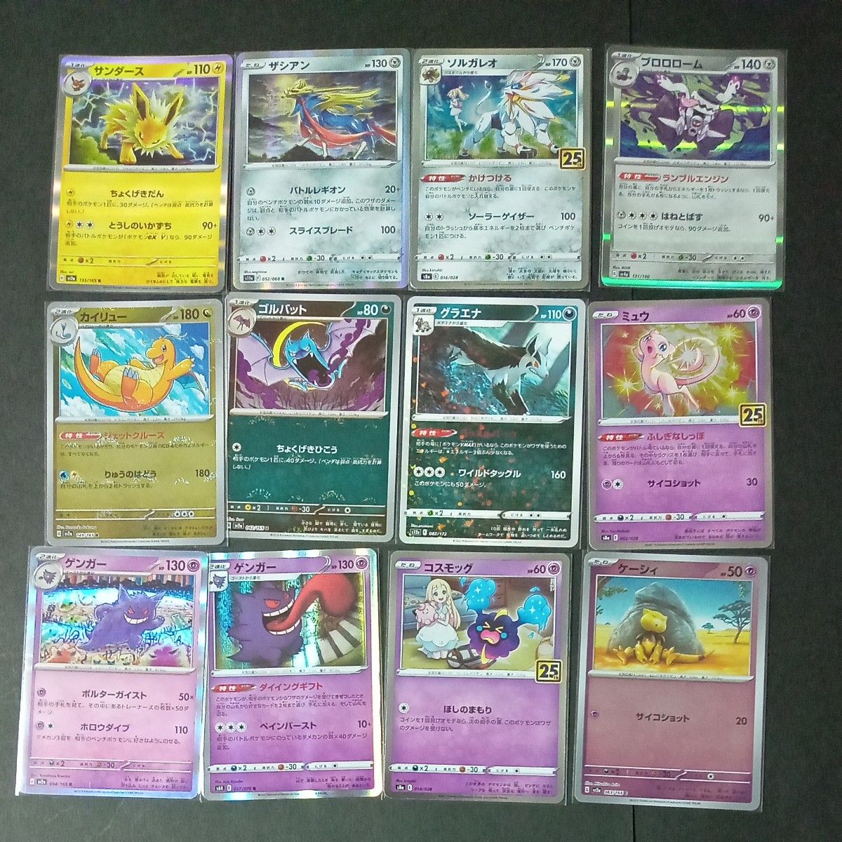ポケモンカード まとめ売り モルペコ|Yahoo!フリマ(旧PayPay ポケモンカード まとめ売り モルペコ|Yahoo!フリマ(旧PayPay