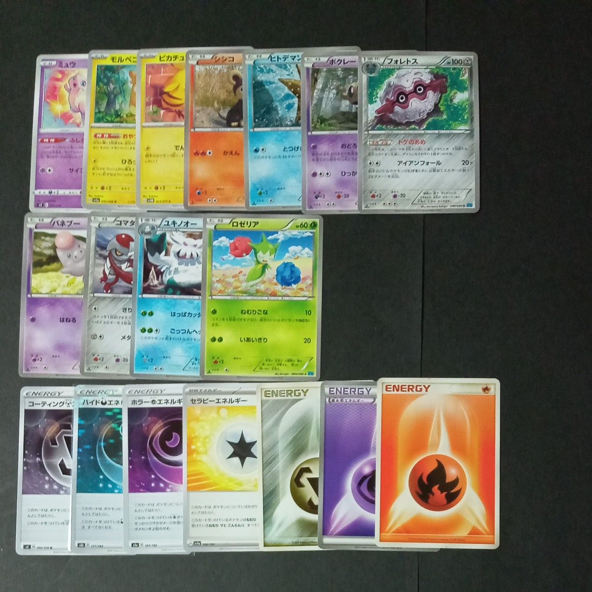 ポケモンカード まとめ売り モルペコ|Yahoo!フリマ(旧PayPay ポケモンカード まとめ売り モルペコ|Yahoo!フリマ(旧PayPay