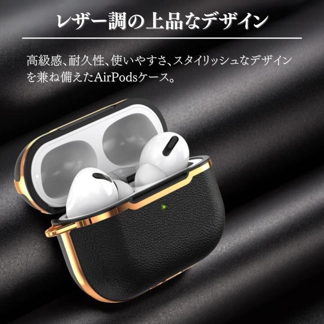 AirPods Pro 第2世代 ケース エアーポッズプロ Pro2 カバー レザー プロ2 第3世代 エアポッズ 第1世代 革