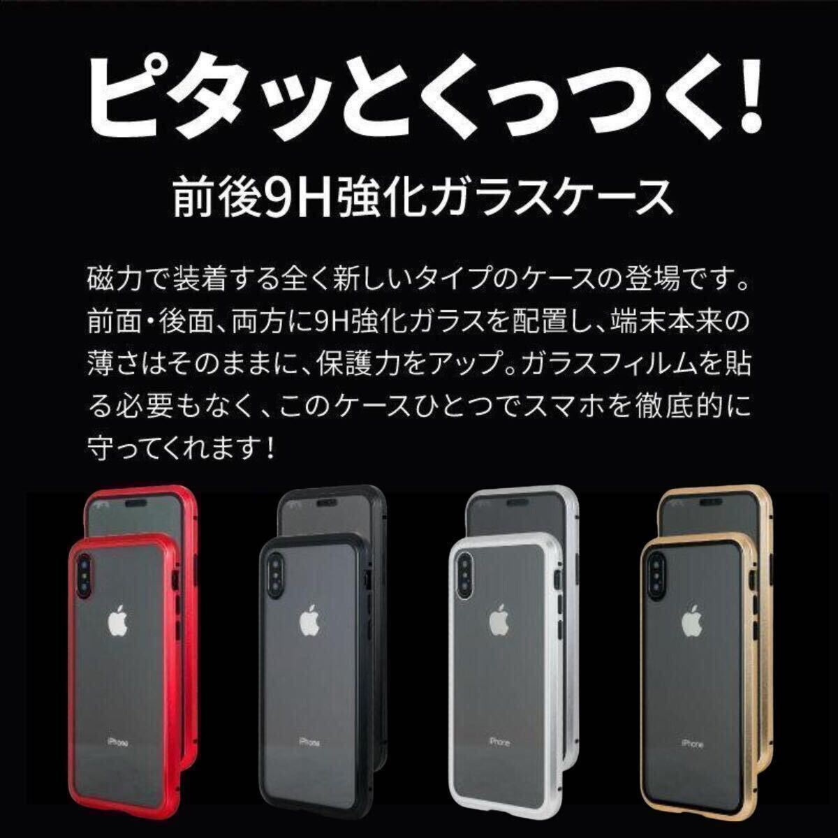 iPhone 両面ガラスケース カバー 7 8 SE 第2世代　第3世代11 12 13 14 15 pro promax 強化ガラス アイホンケース アイフォンケース