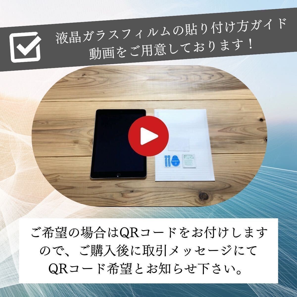 iPad ケース 強化ガラスフィルム セット 第5世代 第6世代 第7世代 第8世代 第9世代 カバー 10.2 9.7 7.9 air2/air1 mini5/mini4 アイパッド