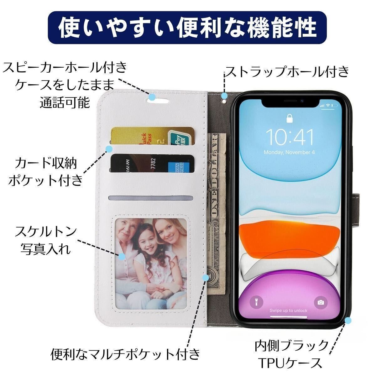 iPhone 7 8 SE 第2世代 第3世代 ケース 手帳型 カバー アイフォン アイホン カード収納 レザー　スタンド